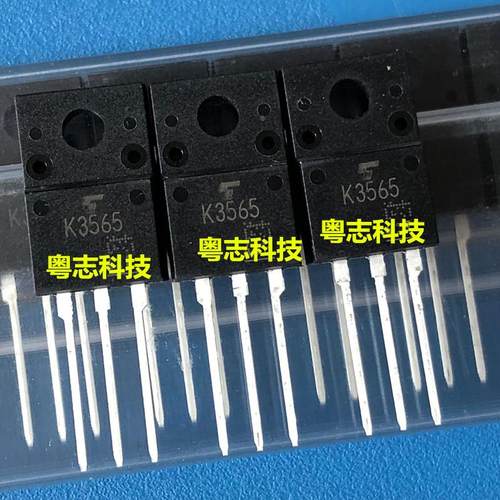 K3565 2SK3565 全新原装场效应管