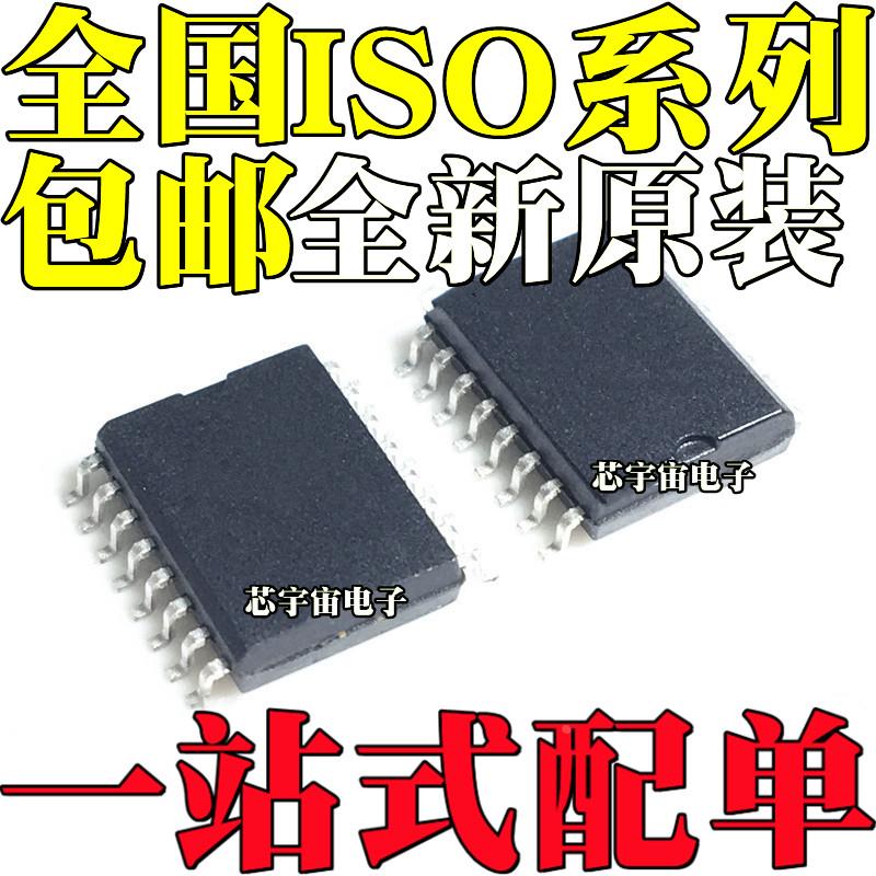 ISO7731FDWR 7740 7741 7762 7763 7810 7820 7742 FDW F SOP16