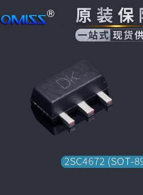 2SC4672 2SA1797 2SA1204 印DK/AG/RY SOT-89贴片三极管大全级5只