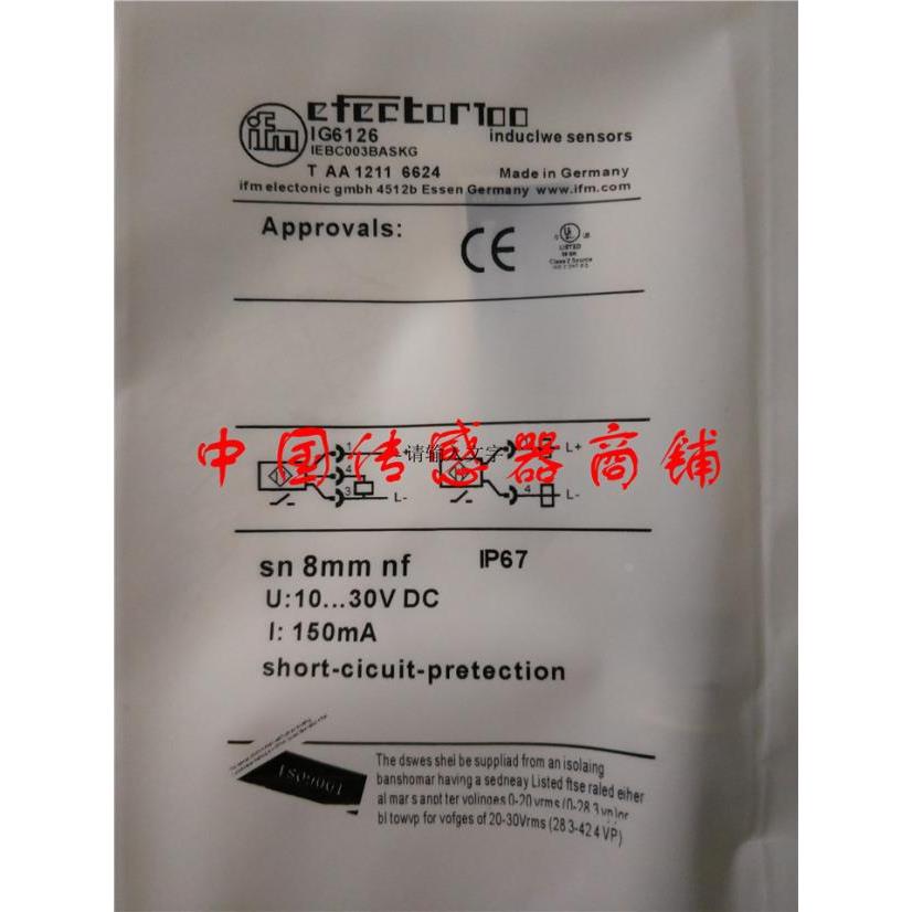 热销全新易福门接近开关传感器IG6126正品品质【实物拍摄】