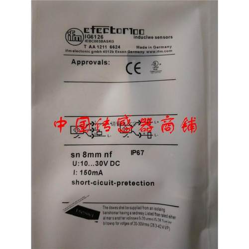 热销全新易福门接近开关传感器IG6126正品品质【实物拍摄】