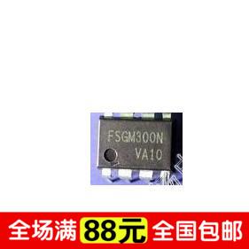 【家电维修】液晶电源板专用电源 FSGM300N FM300N GM300N