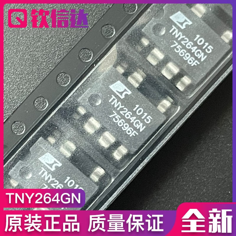 全新进口原装TNY264GN TNY267GN SOP-7 贴片 液晶电源管理芯片IC