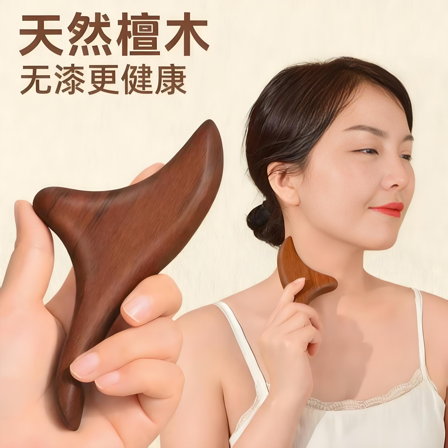 三角雀按摩器足部点穴位棒