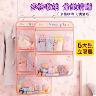 多功能收纳挂带三合一收纳盒放袜子神器内衣内裤壁挂式衣物收纳袋