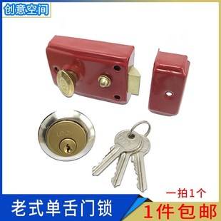 防盗电房机房管道门锁课室房牛头门锁木门红弹子单舌门锁五金 老式