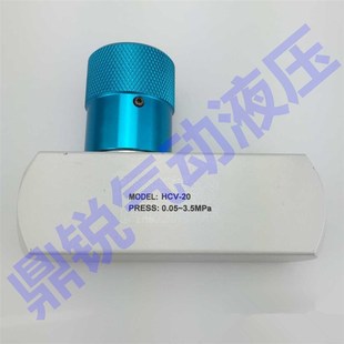 20吹瓶机节流阀流量控制阀 高压40公斤单向节流阀QALH