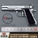 2.05教具M1911全金属儿童玩具枪模型 抛壳仿真合金手抢不可发射