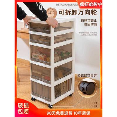 办公室收纳柜抽屉式桌下收纳盒A4纸收纳箱塑料桌底神器桌下储物柜