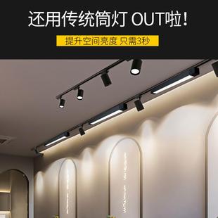 長條軌道燈led散光燈餐廳服裝 射燈店鋪商用燈照明補光燈 店軌道式