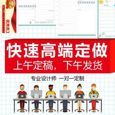 你追我赶评比栏墙贴幼儿园小红花积分表贴墙教学定制无痕白板磁贴
