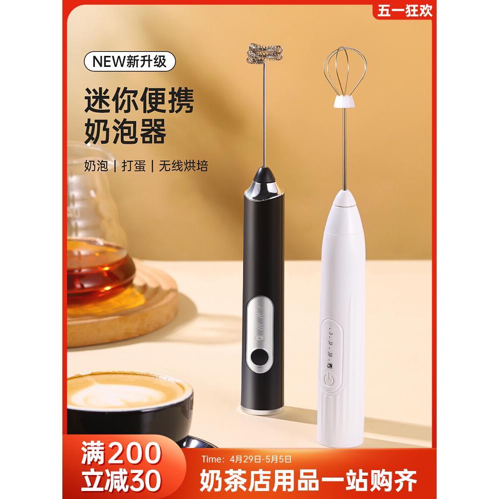 咖啡打奶泡器电动手持迷你打泡神器牛奶蛋糕打发器手动搅拌器家用