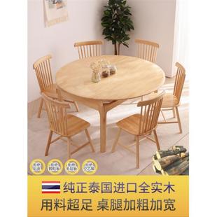 实木餐桌椅组合原木小户型折叠伸缩饭桌家用长方形吃饭桌子昆明