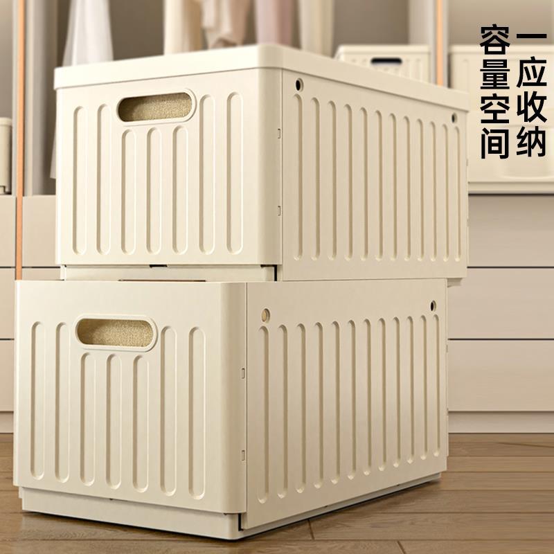 衣物收纳盒整理箱收纳筐换季衣服收纳神器衣柜分层抽拉隔板省空间