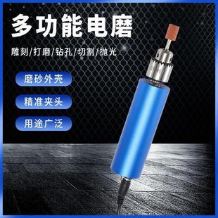 电动打磨机玉石抛光切割金属电钻 调速多功能迷你电磨机小型手持式