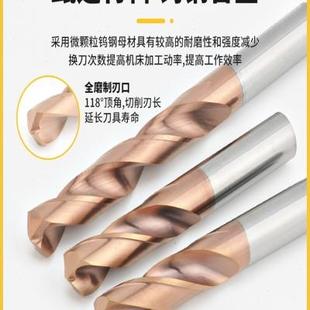 15m加长钻120长 整体钨钢钻头60度涂层超硬硬质合金钻头不锈钢钻3