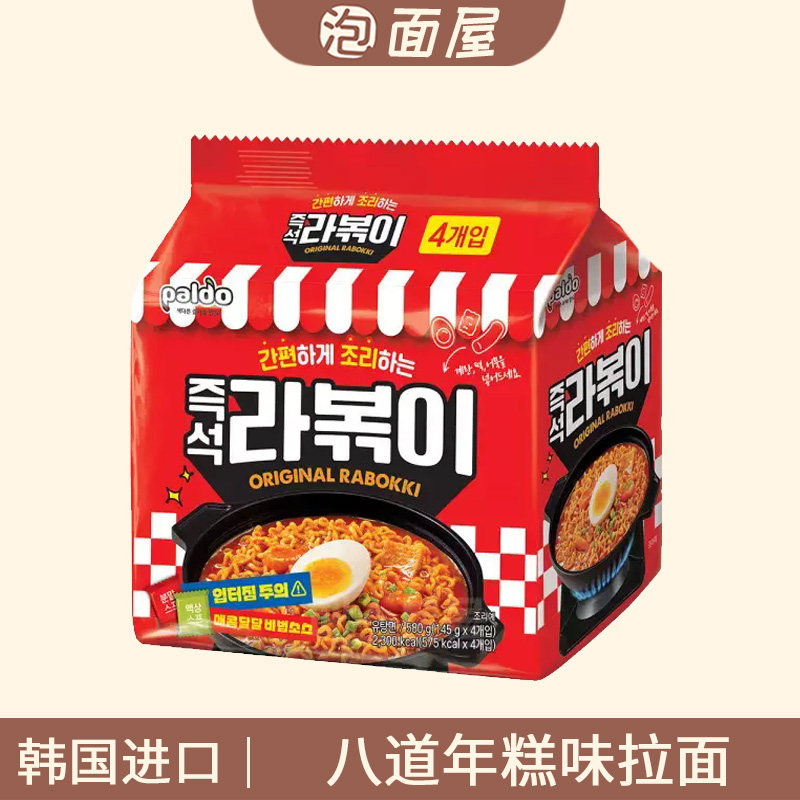 韩国八道辣炒年糕味拉面145g*4袋图片