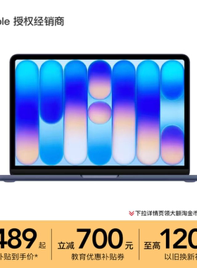 【12期免息+换新立减150元】Apple/苹果 MacBook Neo 13英寸 笔记本电脑 A18 Pro 芯片