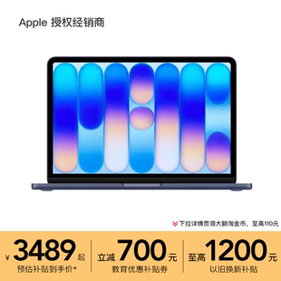 【顺丰速发】Apple/苹果 MacBook Neo 13英寸 笔记本电脑 A18 Pro 芯片