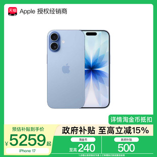 順豐速發 手機新款 iPhone 雙卡雙待國行正品 蘋果 Apple 需現場拆封激活 支持移動聯通電信5G