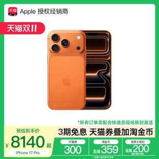 蘋果 Apple 需現場簽收激活 手機 Pro支持移動聯通電信5G雙卡雙待國行正品 iPhone 3期免息