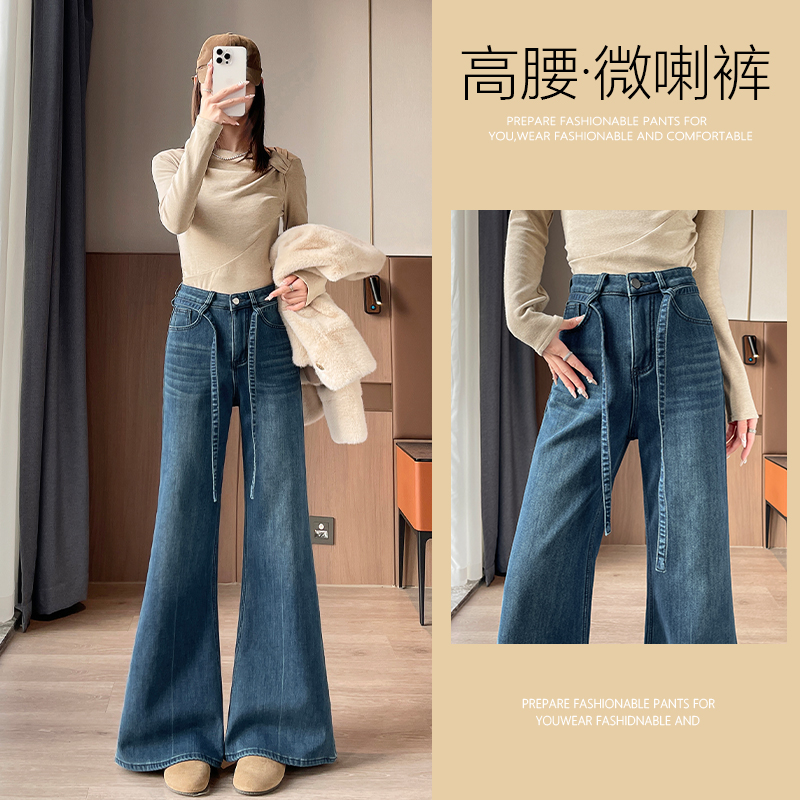 腰带设计高腰显瘦宽松微喇裤乔栈