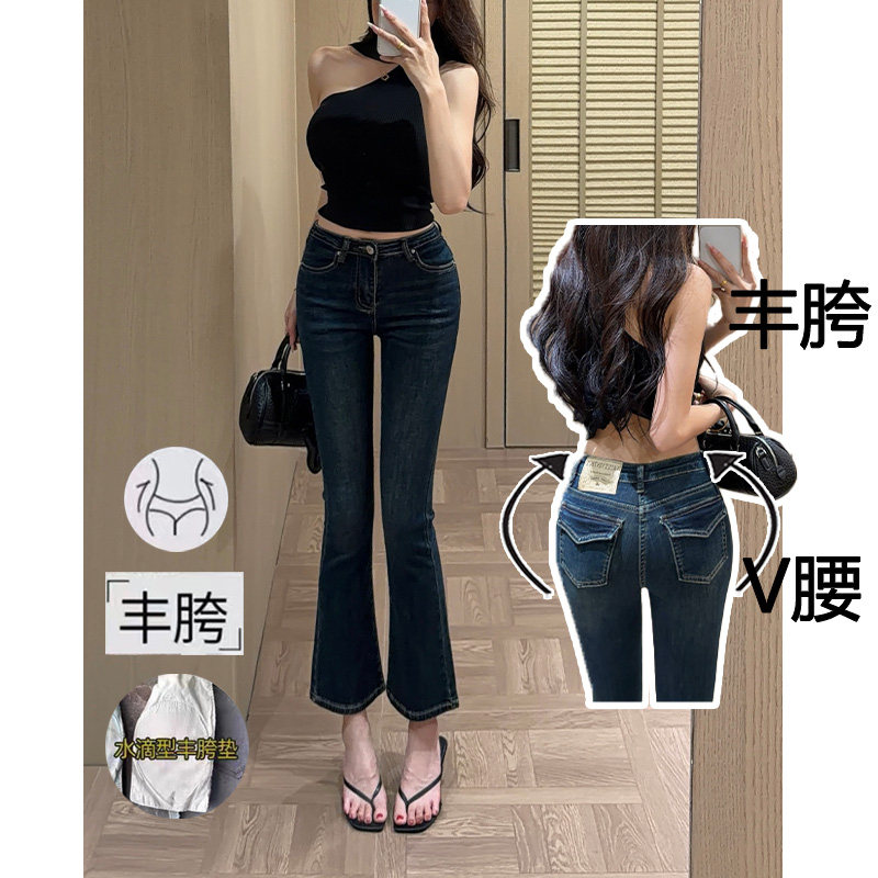 乔栈港式复古丰胯修身微喇牛仔裤女夏季新款千禧风时尚辣妹九分裤