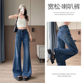 高腰不贴腿微喇裤 乔栈港风深蓝显瘦喇叭牛仔裤 女2026秋冬提臀爆款