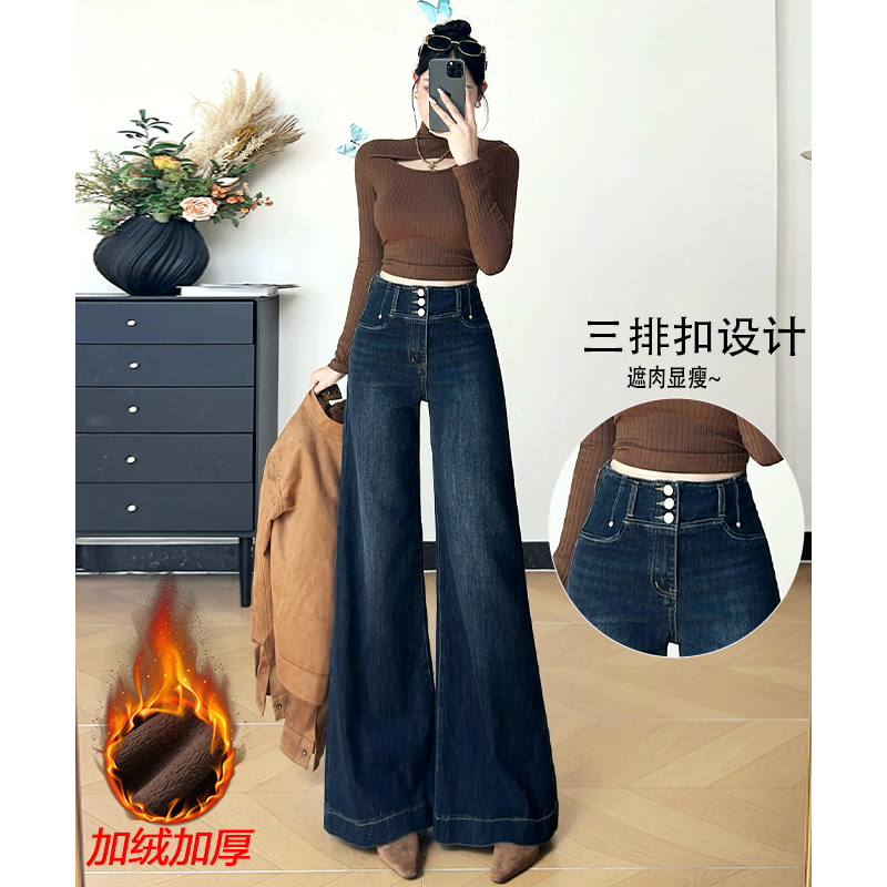 乔栈蓝灰高腰不贴腿喇叭牛仔裤女2025秋冬新款宽松显瘦百搭拖地裤,女装/女士精品,牛仔裤,淘宝优惠券,粉丝福利购,淘宝优惠卷