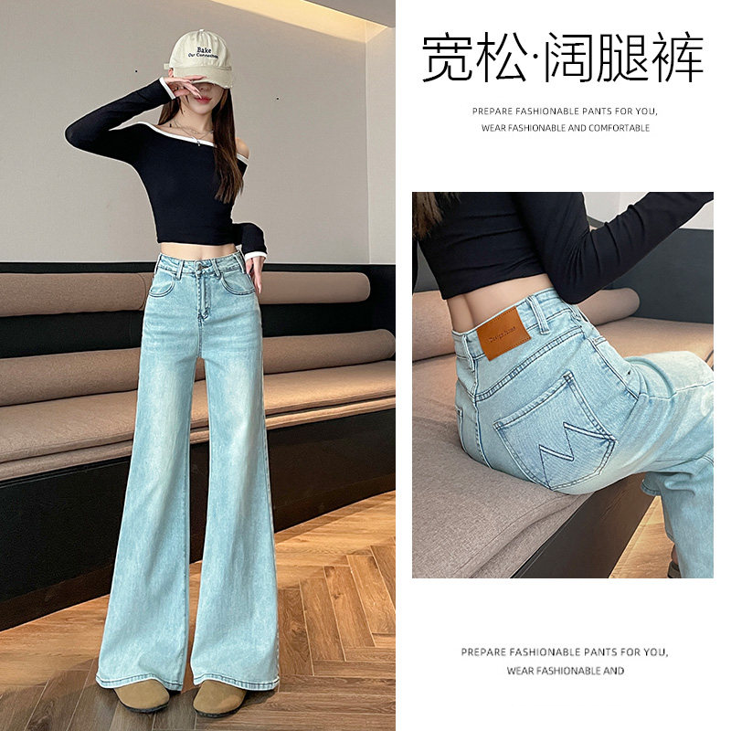 爆款浅色刺绣微喇阔腿牛仔女