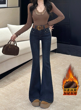 乔栈加绒蓝灰修身喇叭牛仔裤女秋冬高腰显瘦显腿长弹力百搭微喇裤