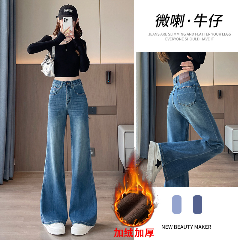 乔栈高级感穿搭喇叭阔腿加绒牛仔裤女2025年秋季爆款高腰显瘦微喇