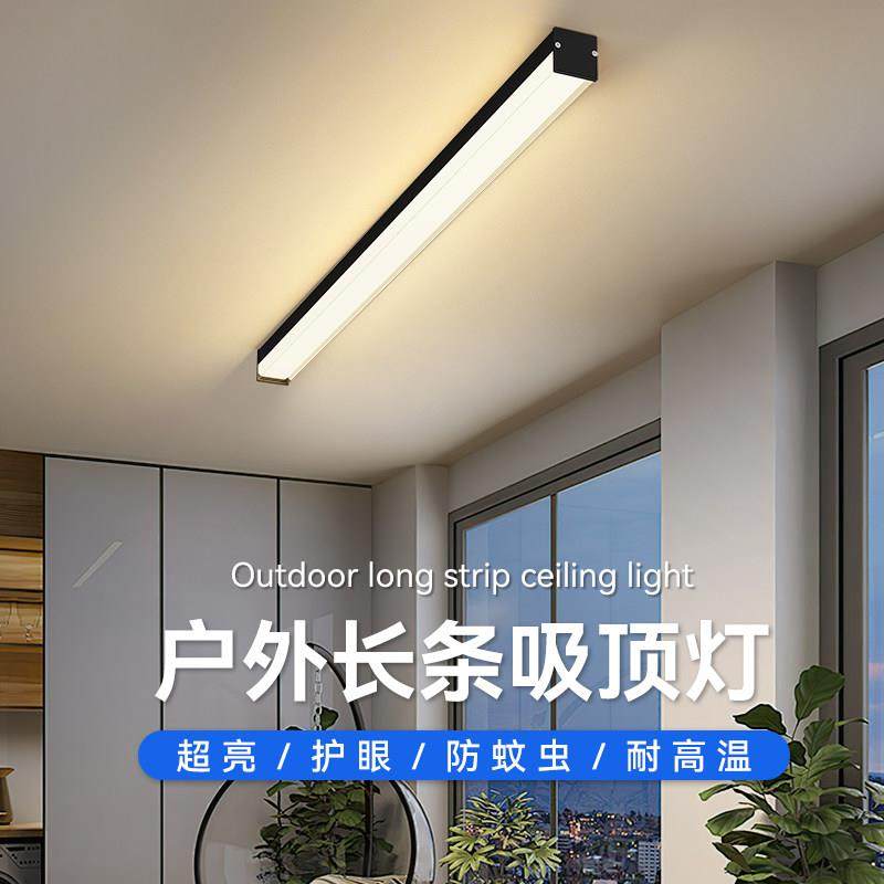 户外新款双灯罩吸顶过道超亮室外阳台长条吸顶灯阳光房屋檐露台灯,家装灯饰光源,户外壁灯,淘宝优惠券,粉丝福利购,淘宝优惠卷