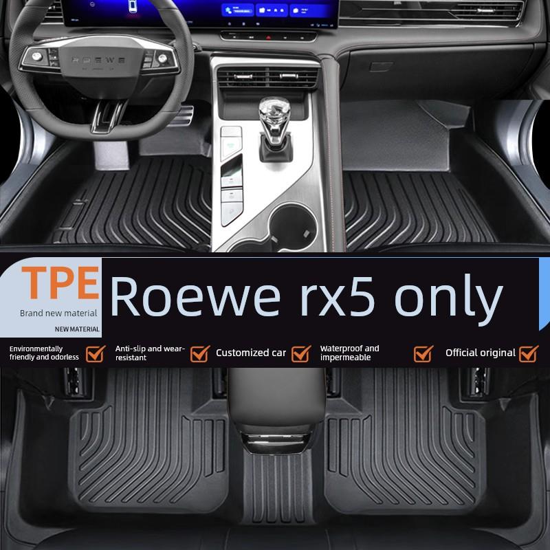 专用荣威Rx5全包围式汽车地垫防水Rx5Plus第三代2023 18地毯