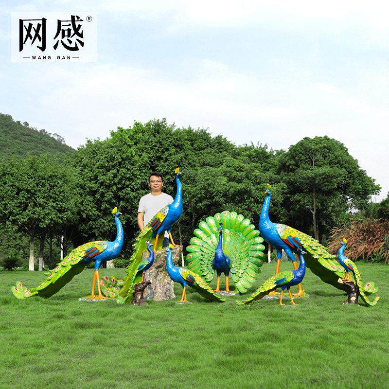 玻璃纤维孔雀开屏雕塑模型户外园林景观草坪装饰品大型彷真动物摆