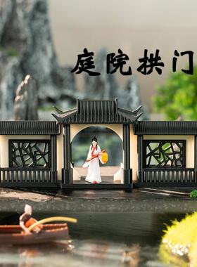 徽派门头微景观中式古建筑装饰造景水陆缸鱼缸假山盆景摆件