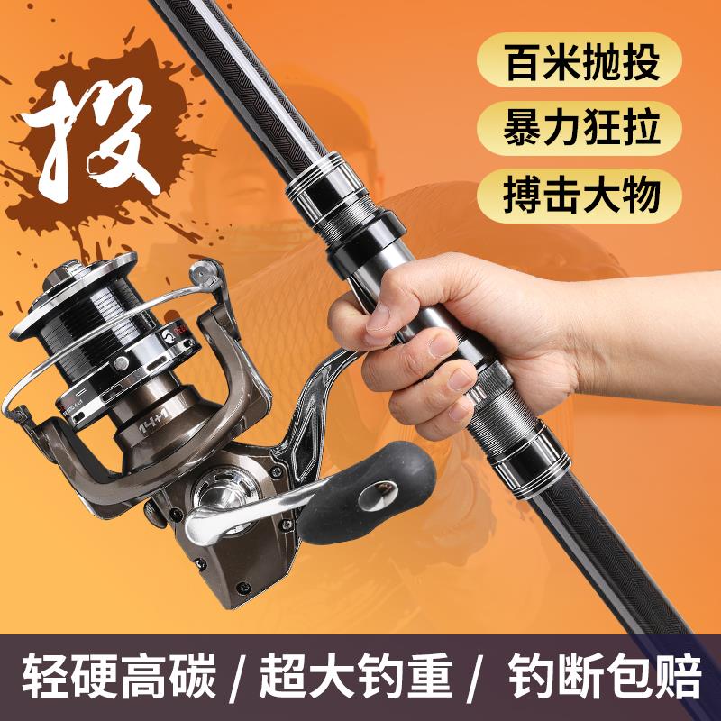 狼王鬼彻海竿远投竿海杆抛竿碳素超硬锚杆锚鱼竿大物海钓鱼竿套装