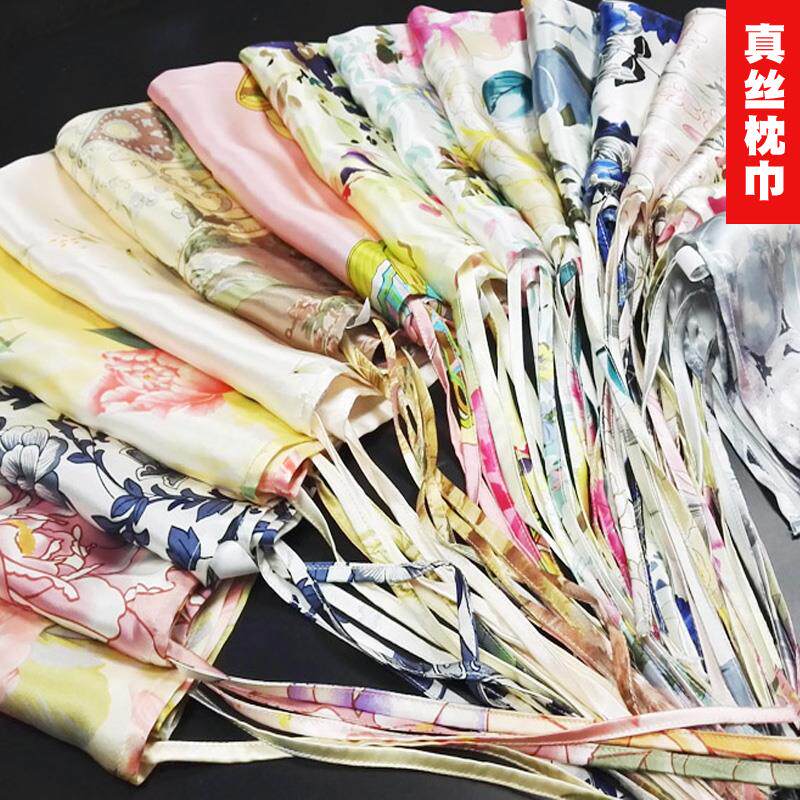 新品素绉缎面料光滑亲肤舒适丝绸印花单人用100桑蚕丝纯真丝枕巾