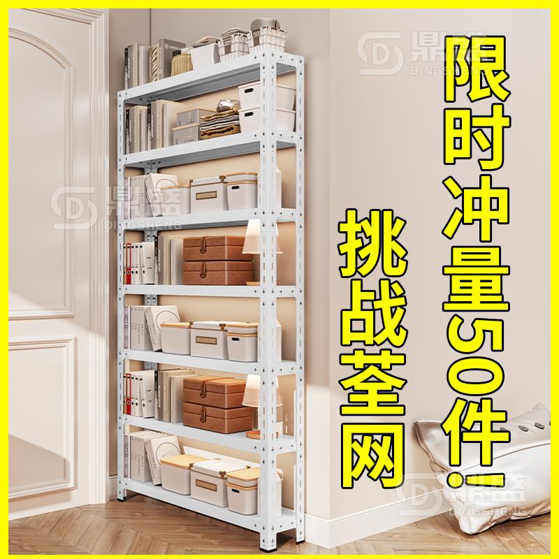 门后夹缝柜门后窄架多功能置物架缝隙超极窄收纳柜落地收纳层架