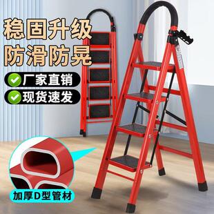 梯子家用人字梯折叠伸缩爬梯合金加厚可携式步梯乔迁步梯多功能楼