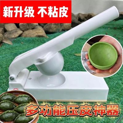 做清明粿模具压米水饺皮神器雪媚娘米粑家用青团糍粑米果实木工具