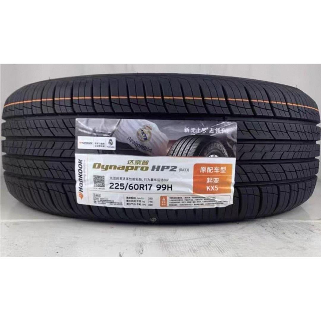 韩泰225/60R17全新正品轮胎RA33