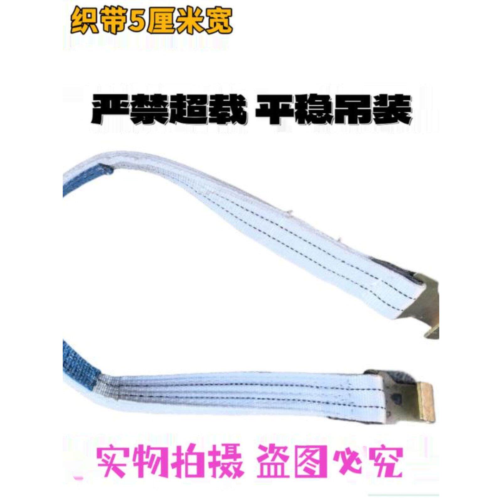 吊装带两头钩子吊带木箱保温箱吊装钩子200公斤0.50.8米1米板钩带