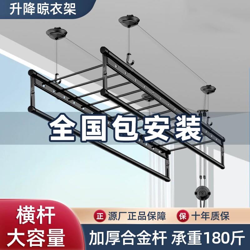 妙夫人铝合金升降晾衣架阳台升降手摇器晾衣杆家用室内手动晒被杆