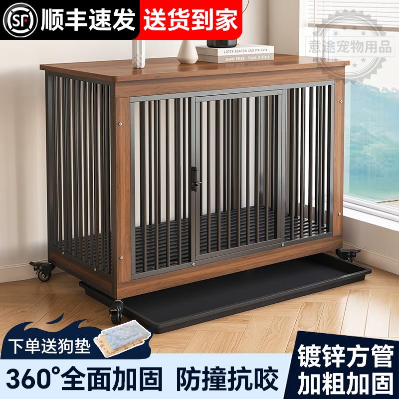 狗笼子中大型犬室内带厕所泰迪柯基专用小型犬豪华大空间狗狗别墅