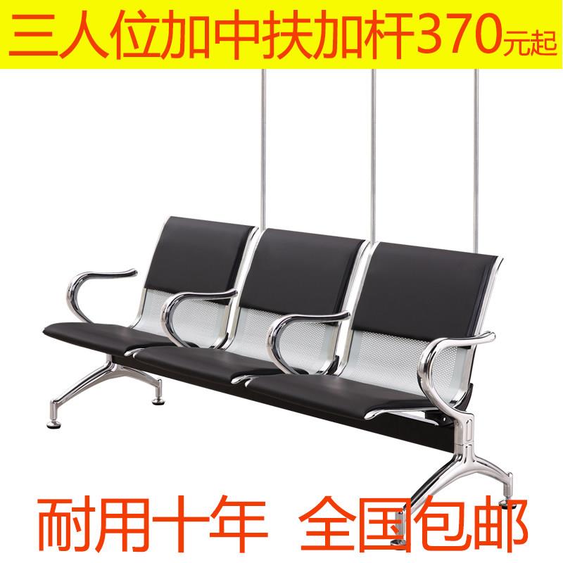 医院三人位连排椅加输液杆候诊椅点滴椅输液卫生院中间扶手等候椅
