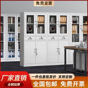 钢制文件柜办公室铁皮资料柜财务凭证柜带锁抽屉柜员工更衣柜矮柜