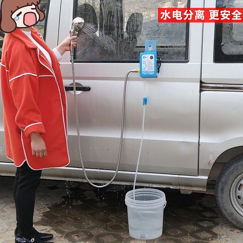 户外洗澡神器抽水泵宿舍农村租房工地简易充电动移动便携式淋浴器