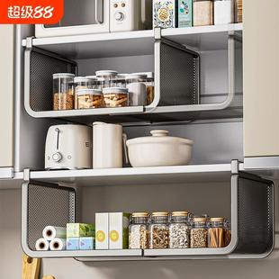 可伸缩厨房挂篮置物架收纳柜内分层悬下挂篮橱柜挂架收纳架吊柜下