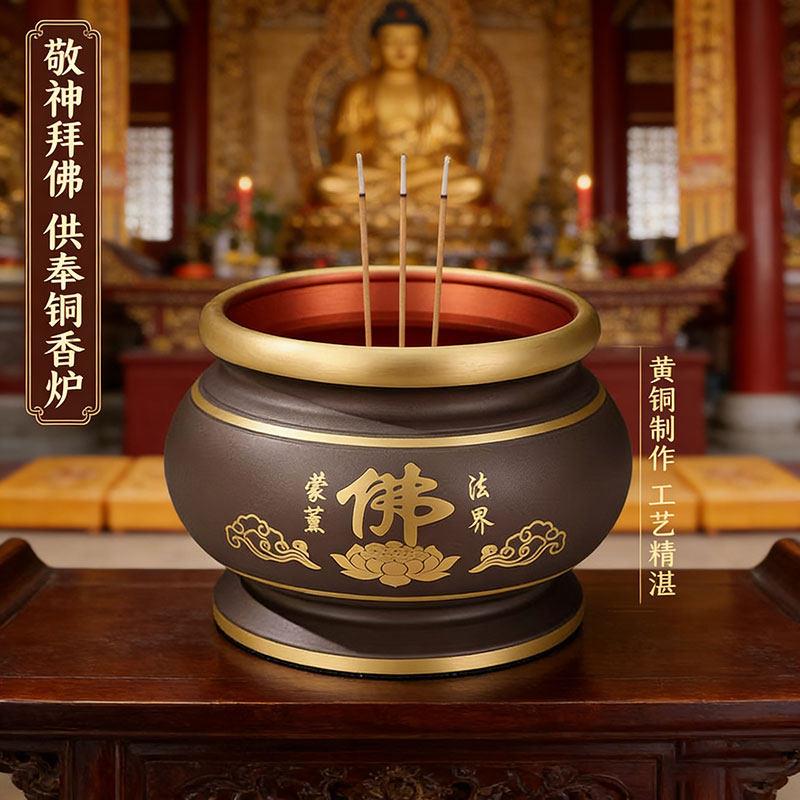 纯铜香炉家用供奉敬神上香佛堂供佛专用灶王爷佛前黄铜老式香供炉